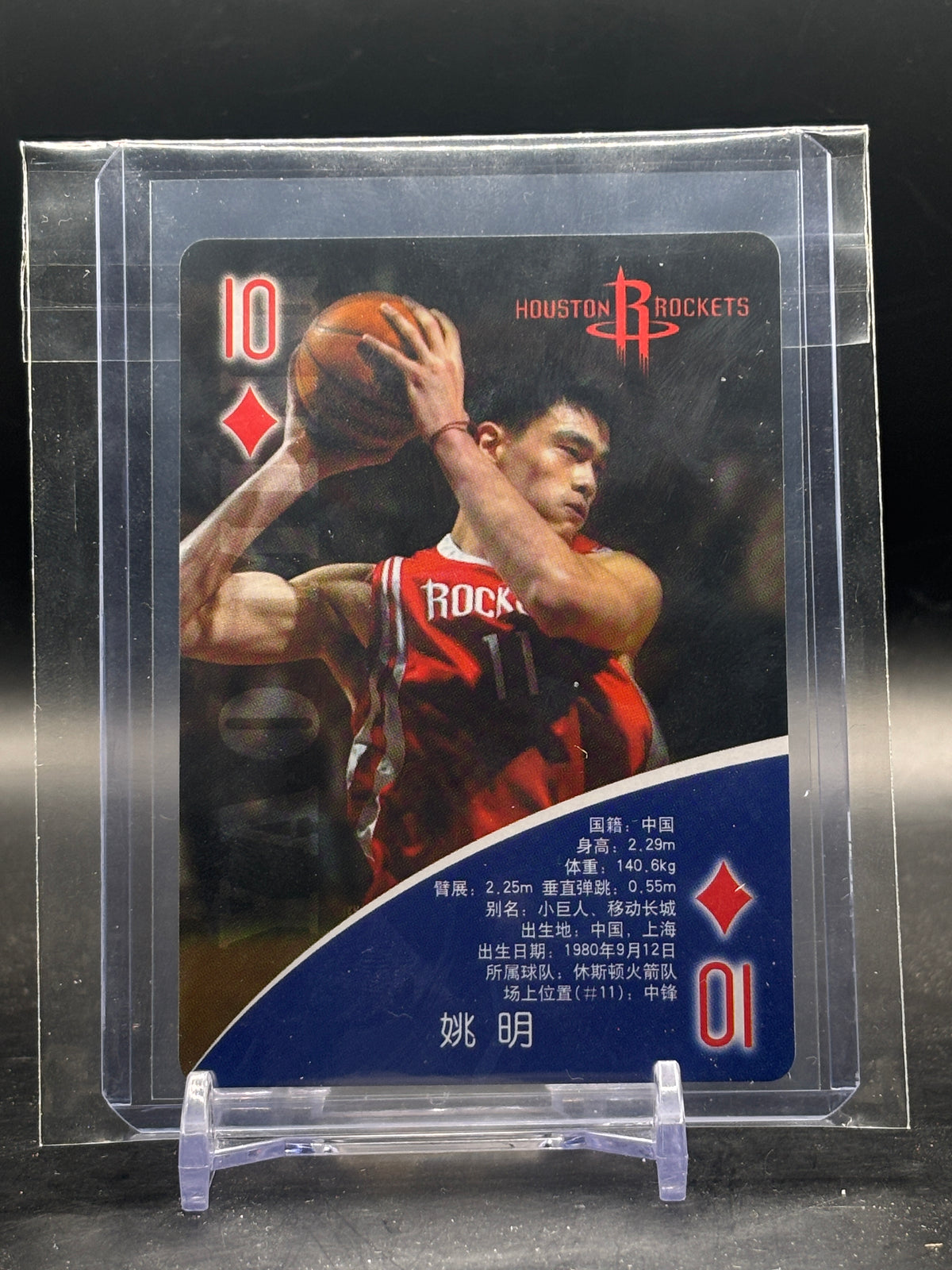 2010 Card Set Michael Jordan Fire Showtime Chinese Yao Ming Houston Rockets Diamonds 10
