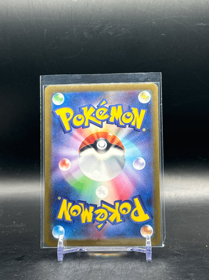 Pokemon Roaring Moon ex (sv4K 090)