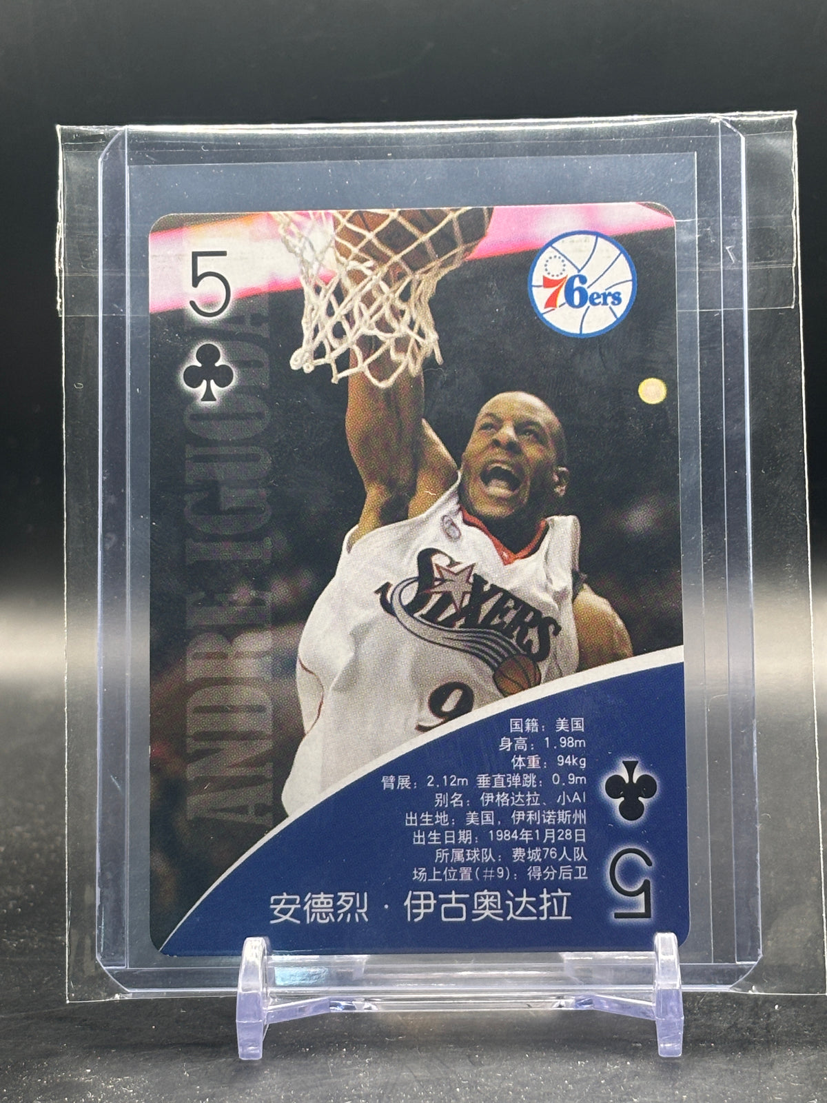 2010 Card Set Michael Jordan Fire Showtime Chinese Andre Iguodala Philadelphia 76ers Clubs 4