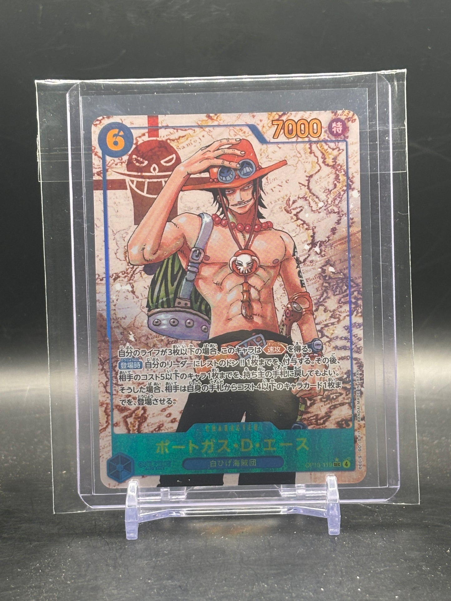 One Piece Portgas.D.Ace (OP13-119) (V.2)