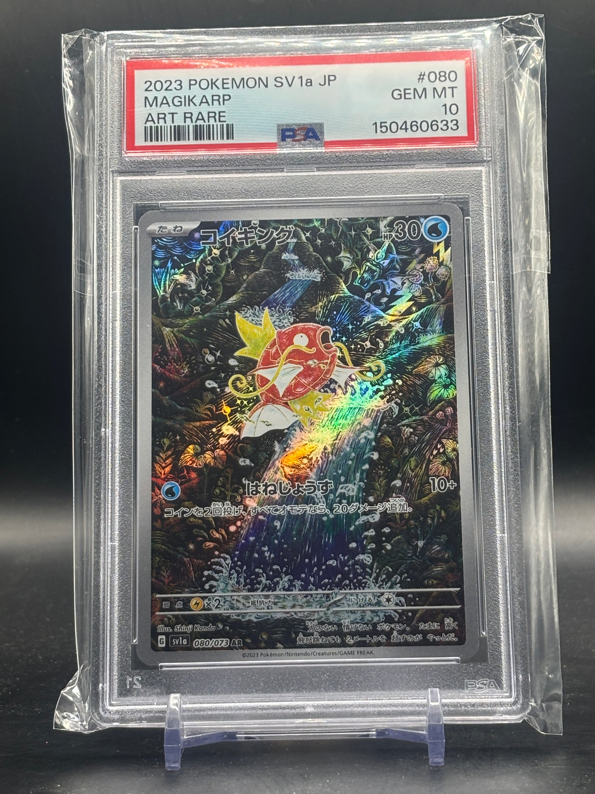 Pokemon Magikarp (sv1a 080) PSA 10 150460633