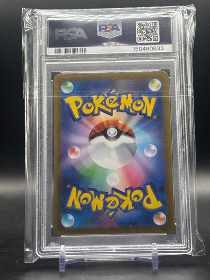 Pokemon Magikarp (sv1a 080) PSA 10 150460633