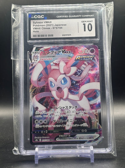 Pokemon Sylveon VMAX (s8b 075) CGC 10 6121173171
