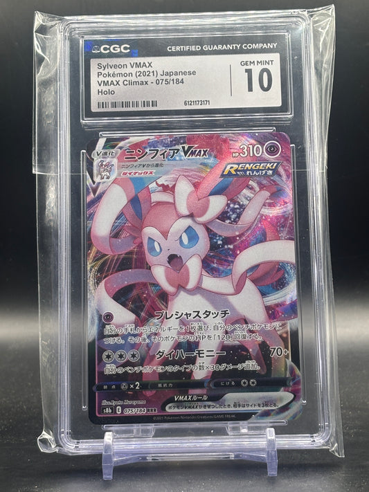 Pokemon Sylveon VMAX (s8b 075) CGC 10 6121173171