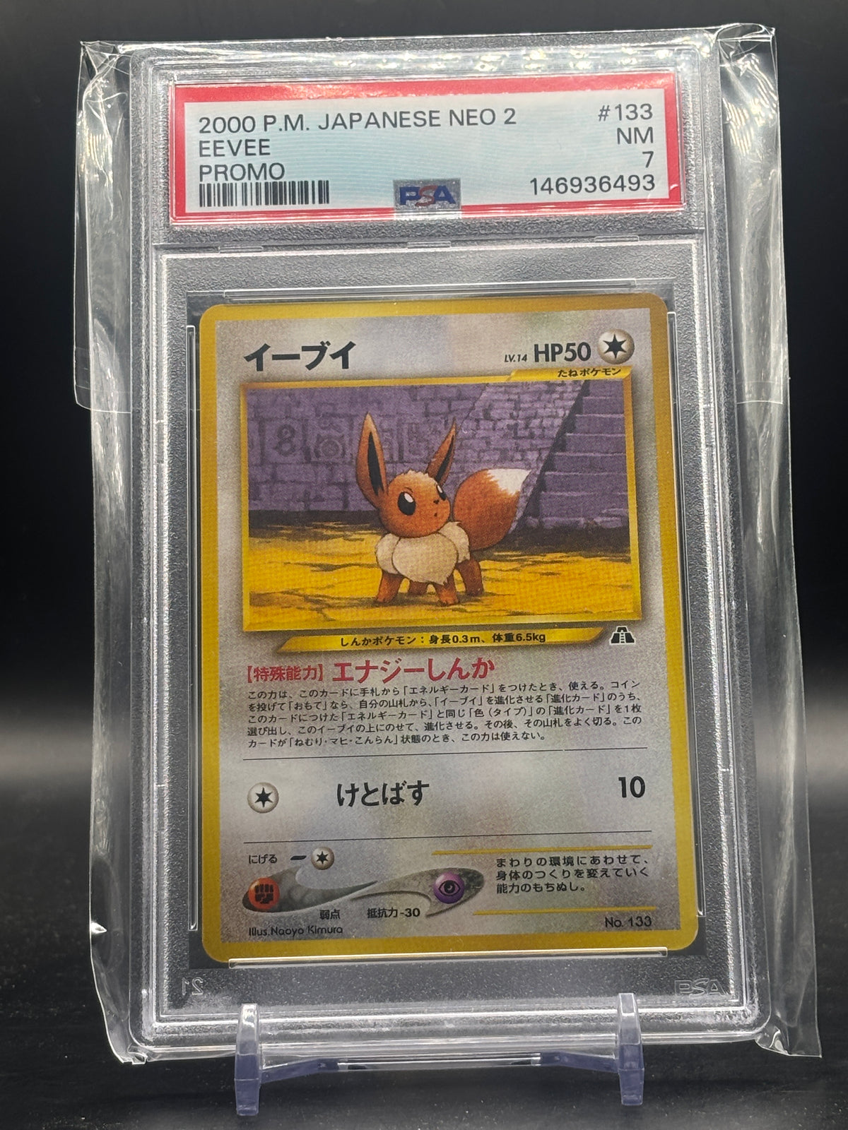 Pokemon Evoli (UNP) PSA 7 146936493