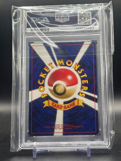 Pokemon Evoli (UNP) PSA 7 146936493