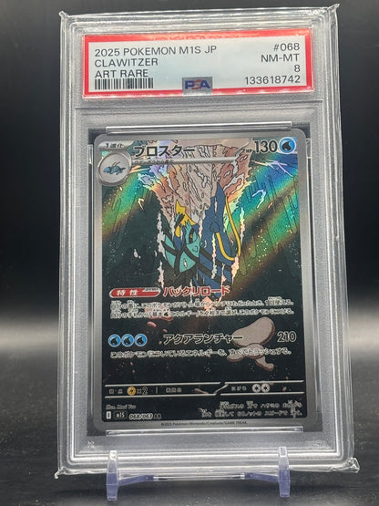 Pokemon Clawitzer (m1S 068) PSA 8 133618742