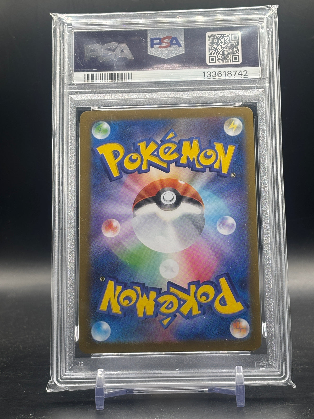 Pokemon Clawitzer (m1S 068) PSA 8 133618742