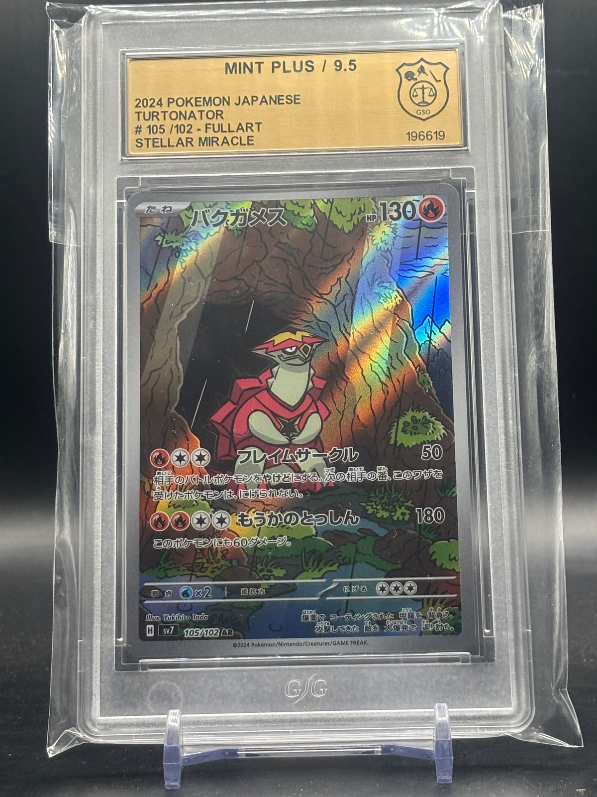 Pokemon Tortunator (sv7 105) CSG 9.5 196619