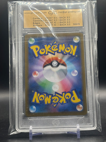 Pokemon Tortunator (sv7 105) CSG 9.5 196619