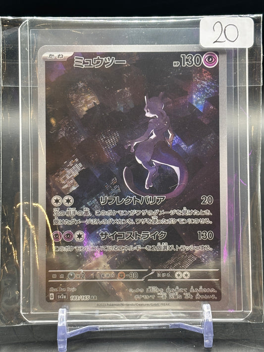 Pokemon 151 Mewtwo 183/165 JP NM
