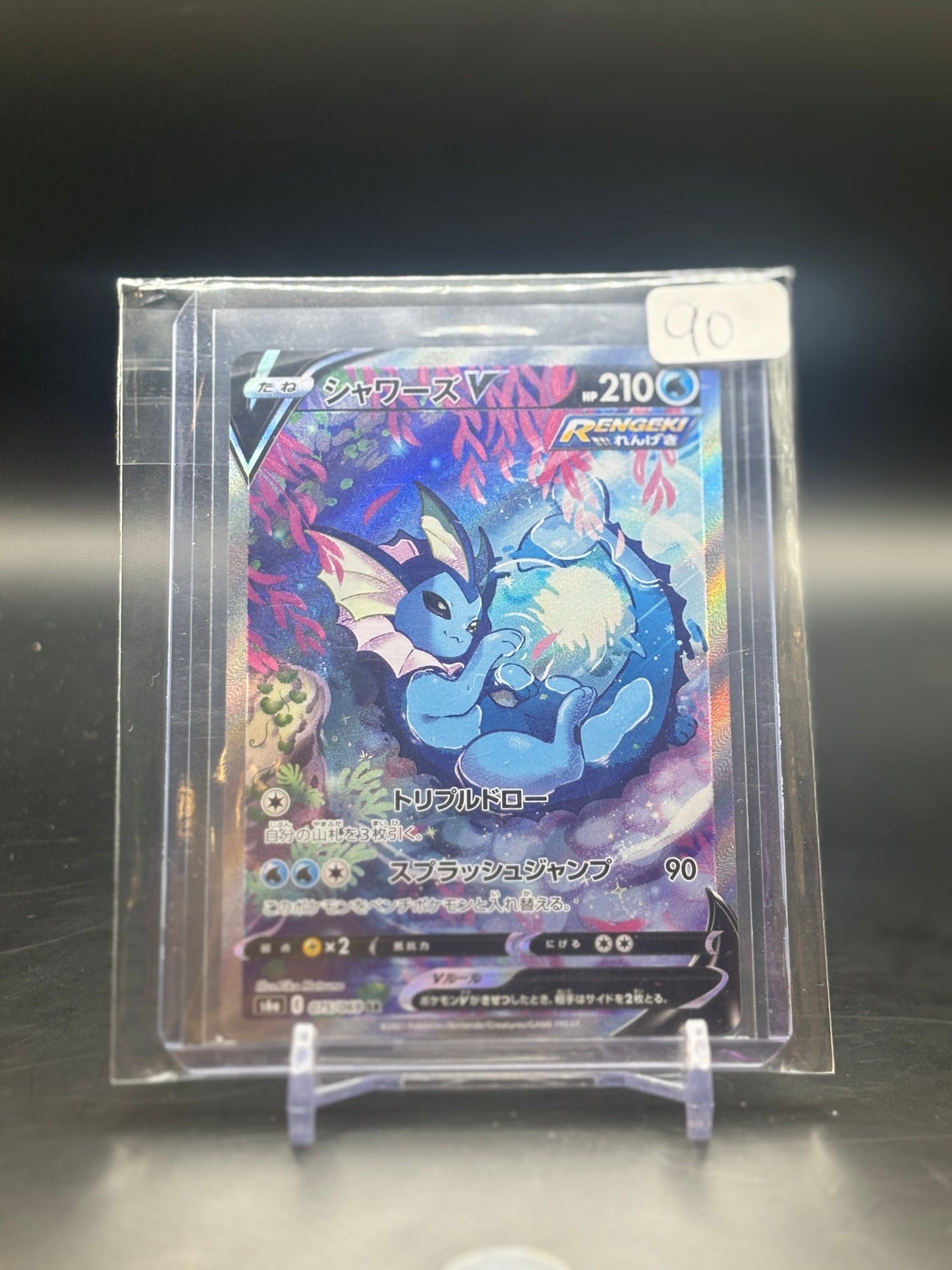 Pokemon Eevee Heroes Vaporeon V Alt Art 075/069 NM