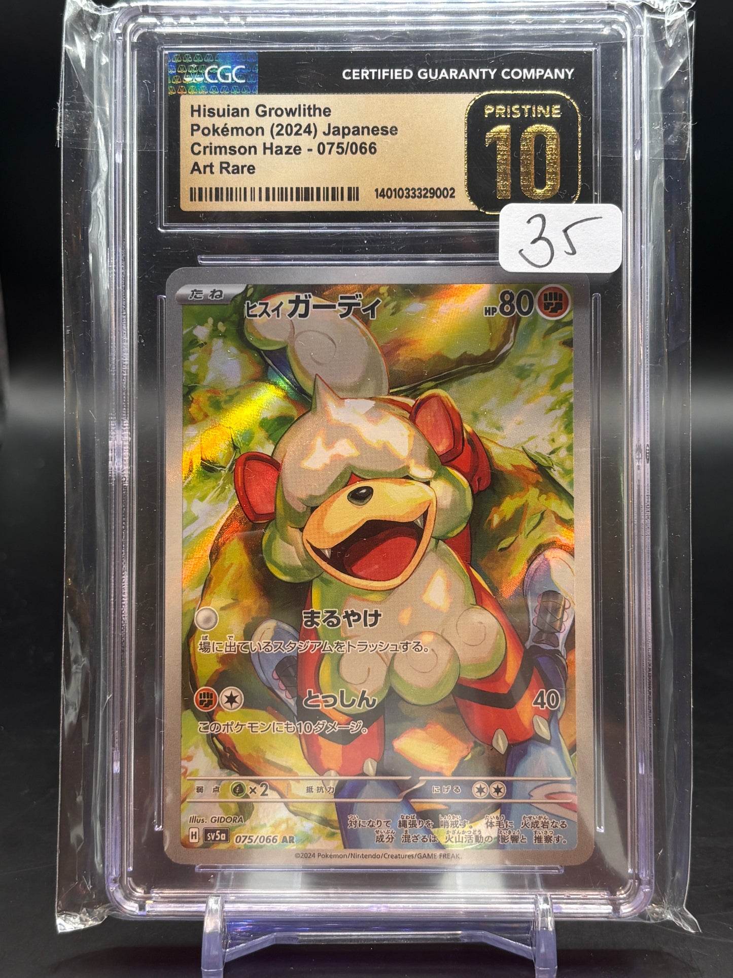 Pokemon Crimson Haze Hisuian Growlithe Art Rare CGC Pristine 10 1401033329002