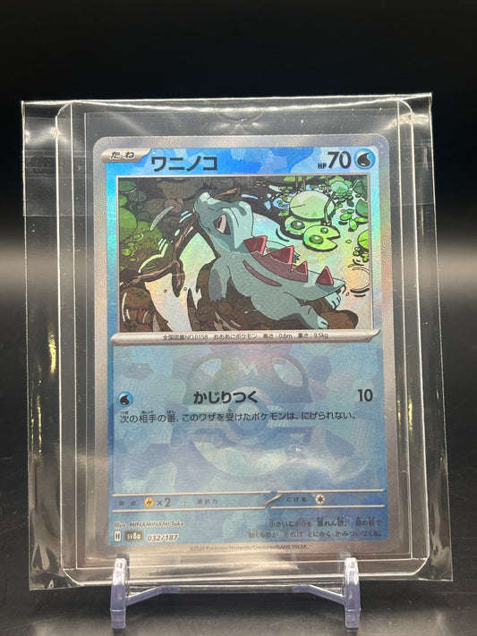 Pokemon Terastal Festival Tododile Masterball 032/187