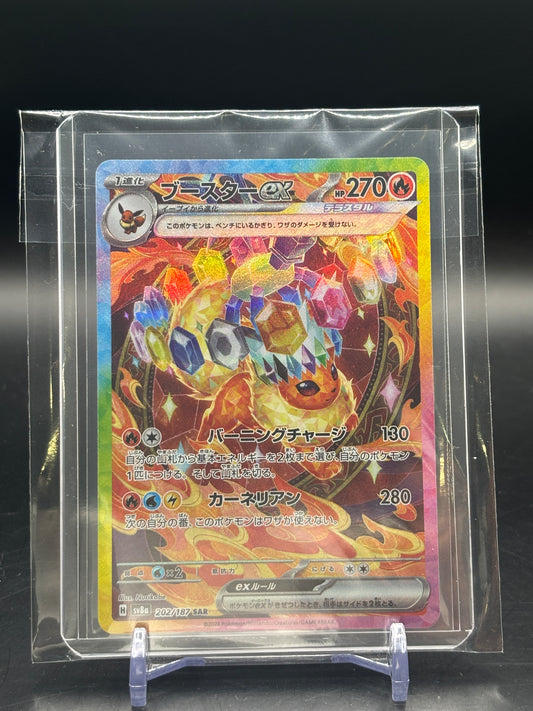 Pokemon Terastal Festival Flareon ex Alt Art 202/187