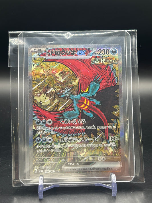 Pokemon Terastal Festival Roaring Moon ex Alt Art 218/187