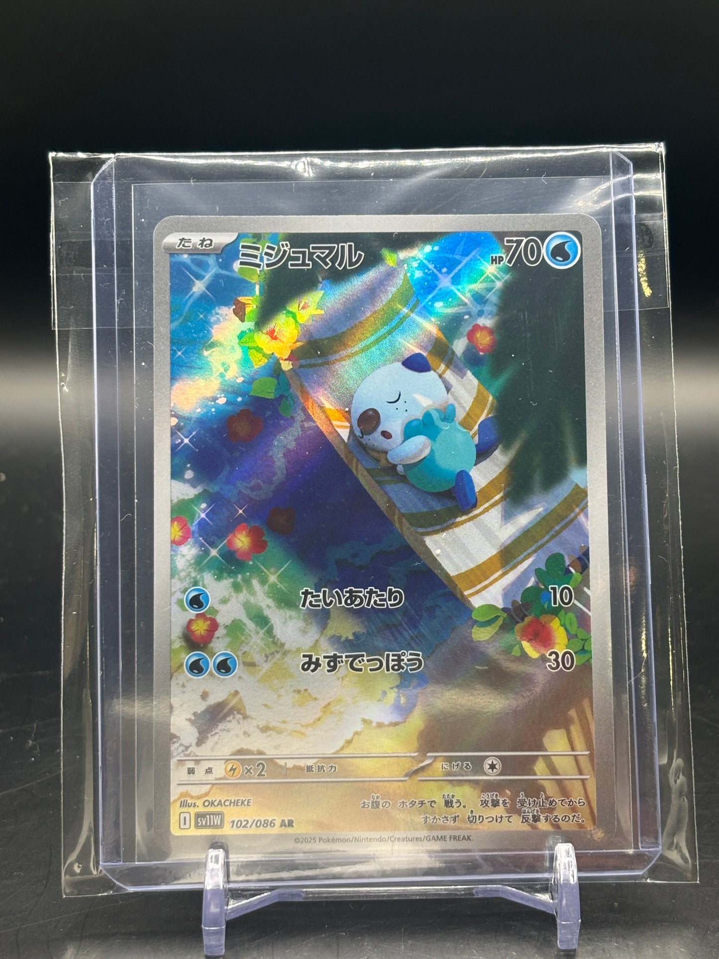 Pokemon White Flare Oshawott Illustration Rare 102/086 JP NM