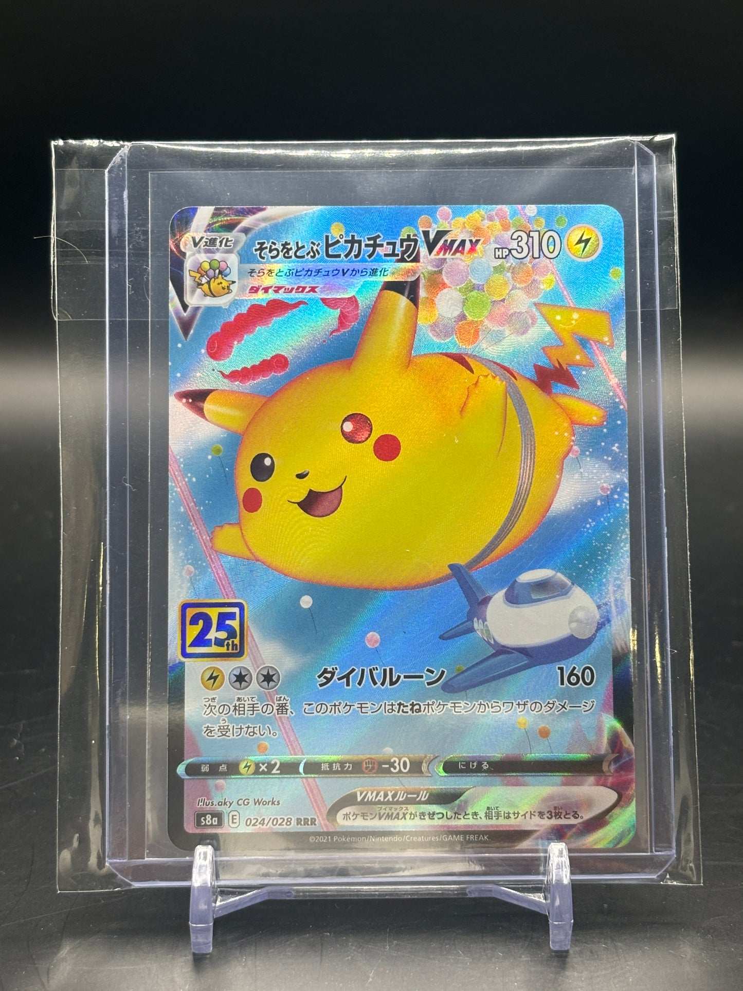 Pokemon 25th Anniversary Coll. Flying Pikachu VMAX 024/028 JP NM