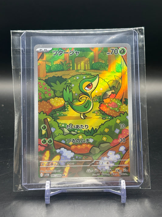 Pokemon Black Bolt Snivy Illustration Rare 087/086 JP NM
