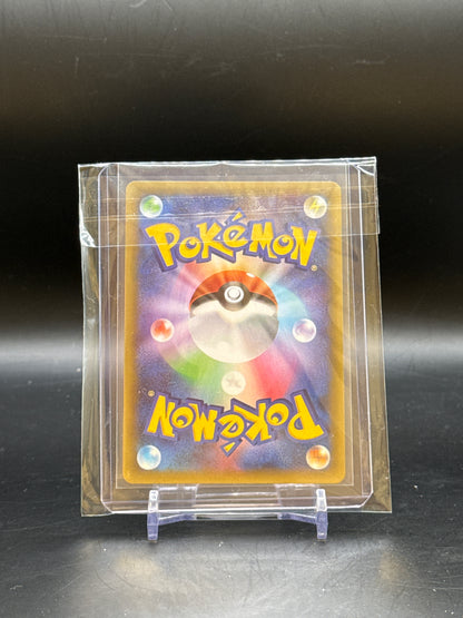 Pokemon 25th Anniversary Edition Schimmerndes Karpador s8a-P 010 1