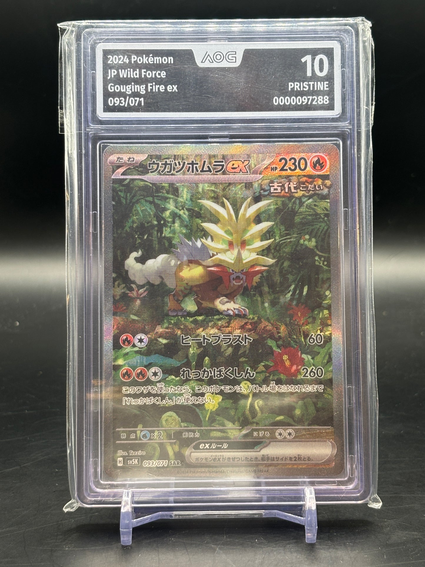 Pokemon Wild Force Gouging Fire ex SAR 093/071 AOG 10 Pristine 0000097288
