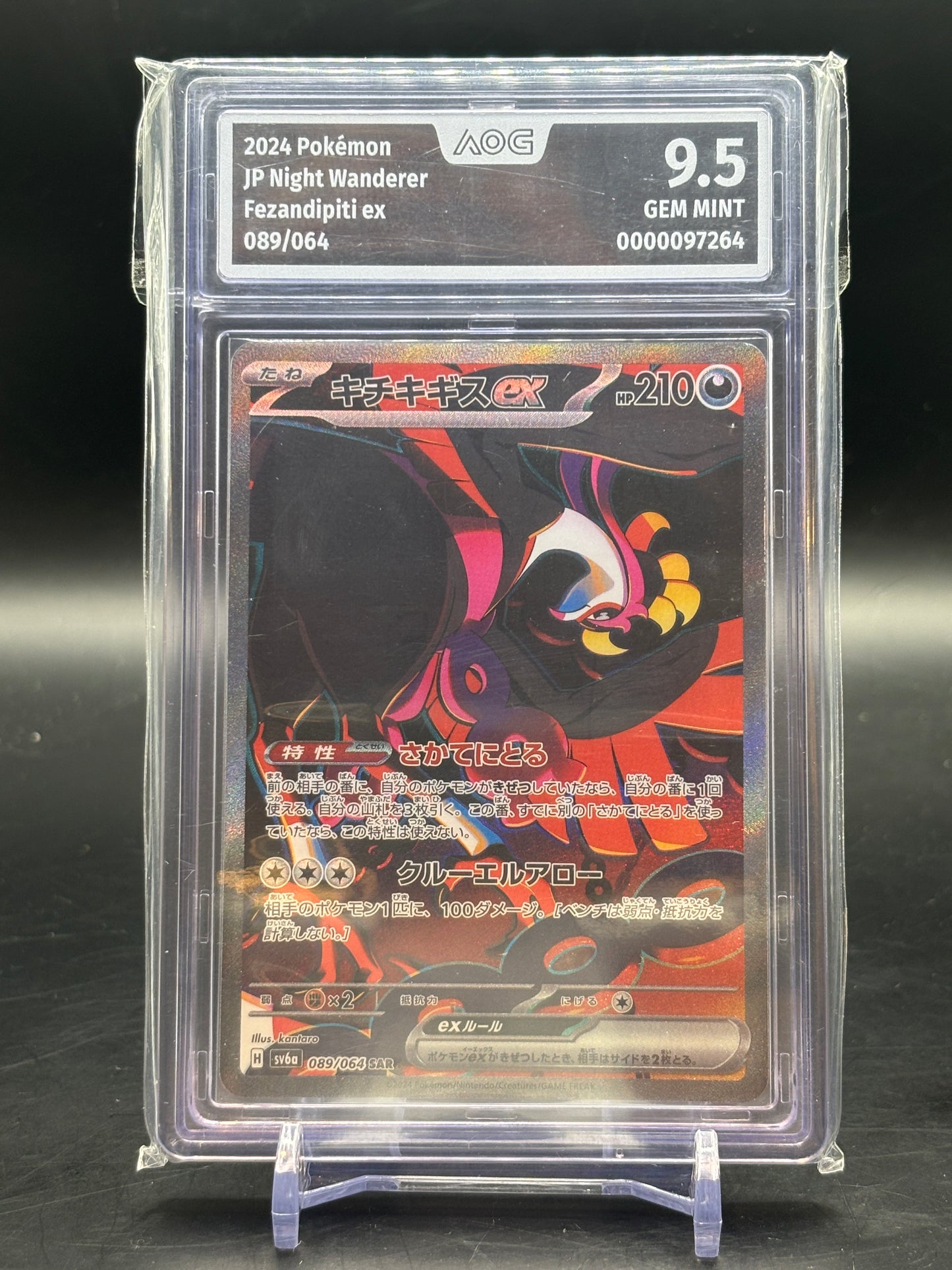Pokemon Night Wanderer Fezandipiti ex SAR 089/064 AOG 9.5 0000097264
