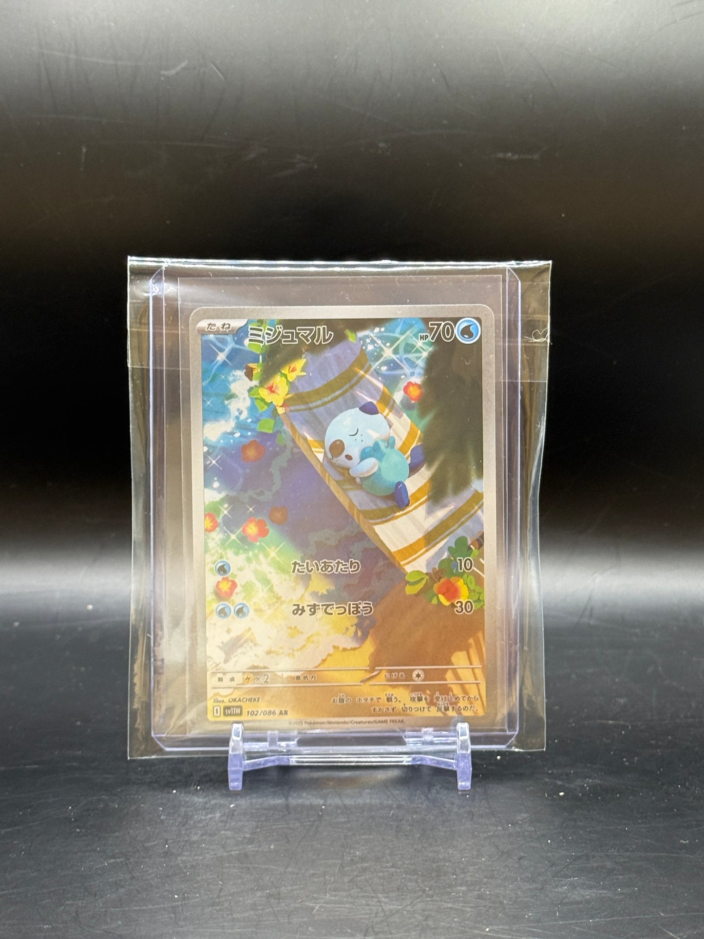 Pokemon White Flare Ottaro (sv11W 102)