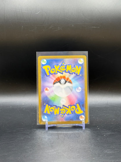 Pokemon The Glory of Team Rocket Team Rockets Atlas SV10120