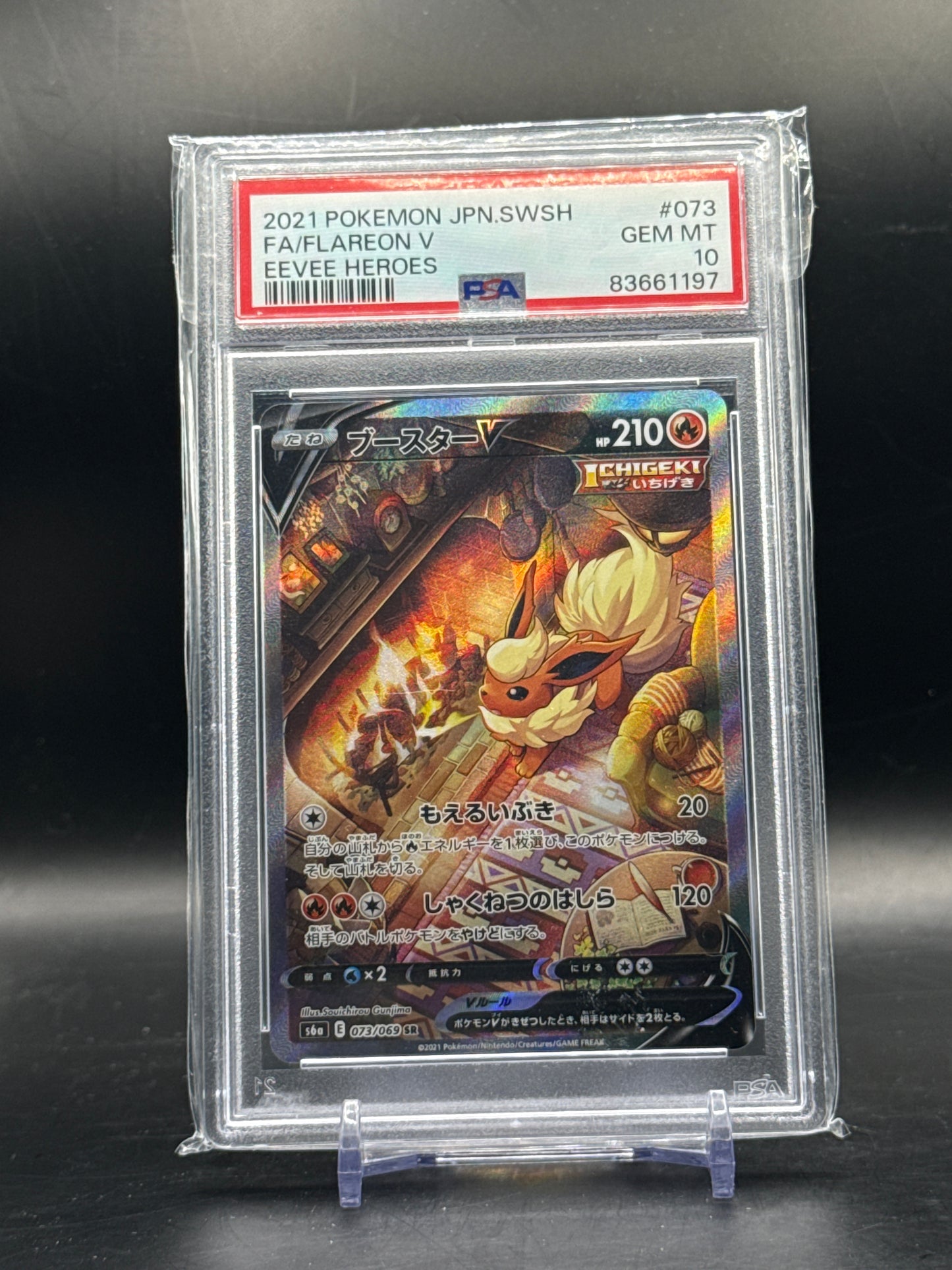 Pokemon Flareon V (s6a 073) PSA 10 83661197