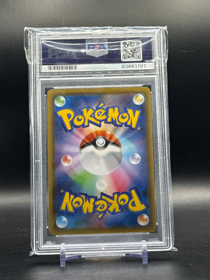 Pokemon Flareon V (s6a 073) PSA 10 83661197