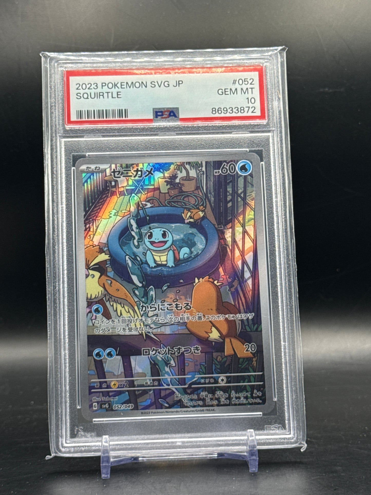 Pokemon Squirtle (svG 052) PSA 10 86933872
