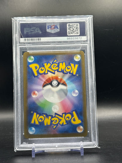 Pokemon Squirtle (svG 052) PSA 10 86933872