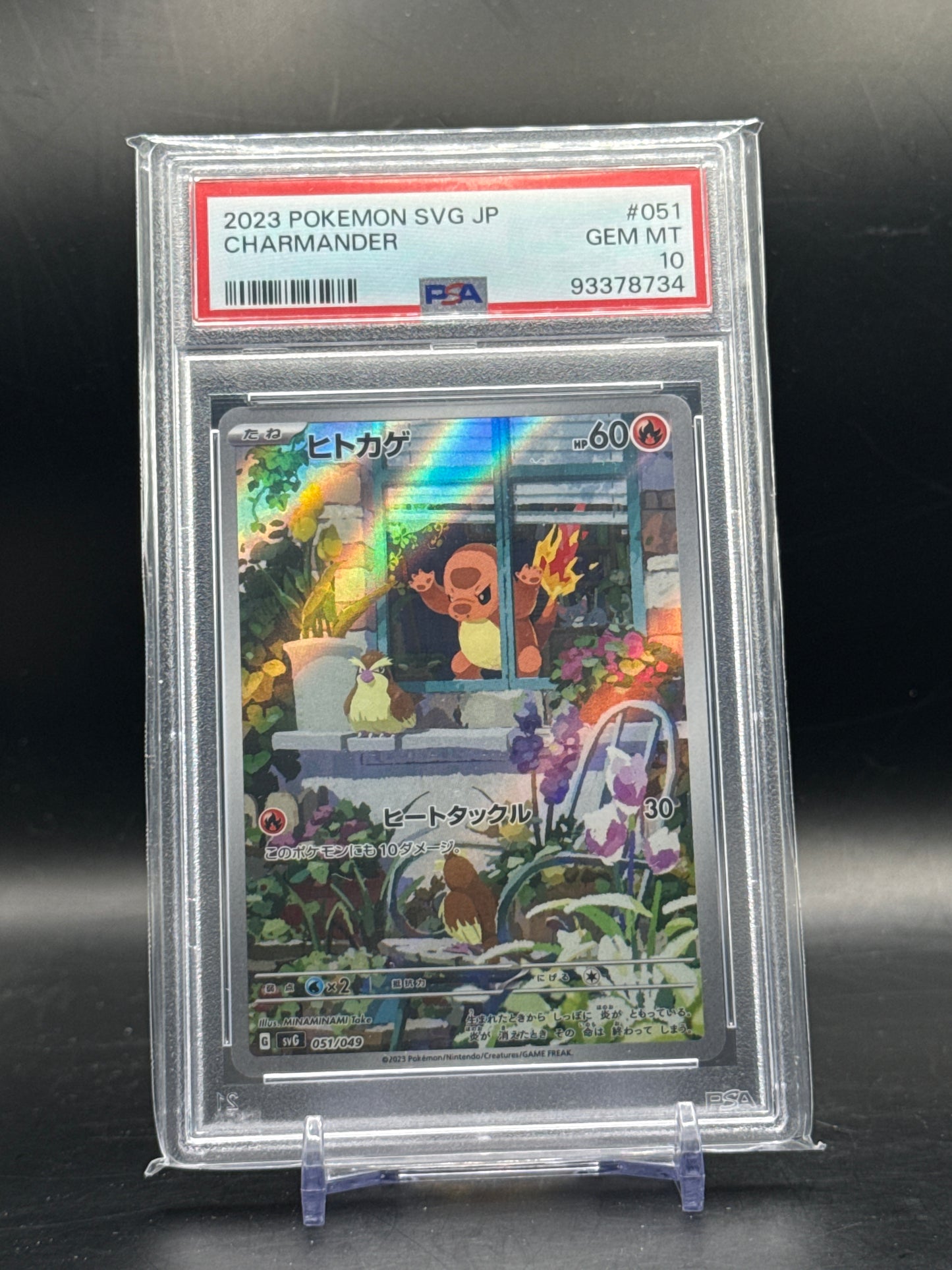 Pokemon Charmander (svG 051) PSA 10 93378734