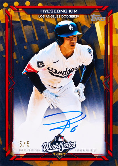 2026 Topps Series 2 Baseball Value Box